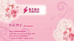 婚庆名片