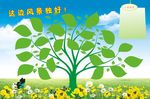 职工小家