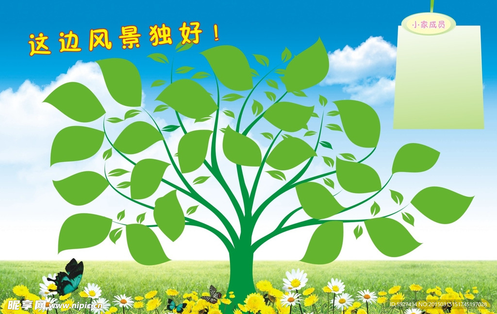 职工小家