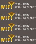 WIFI标志