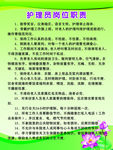 养老院工作人员规章制度