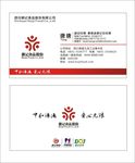 成都徽记食品名片