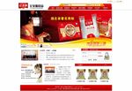 食品 月饼糖果 红色喜庆 网站