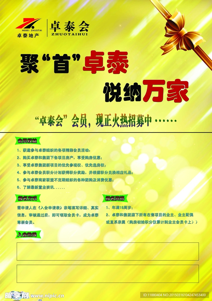 单页