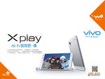 xplay 海报
