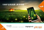 oppo find5海报