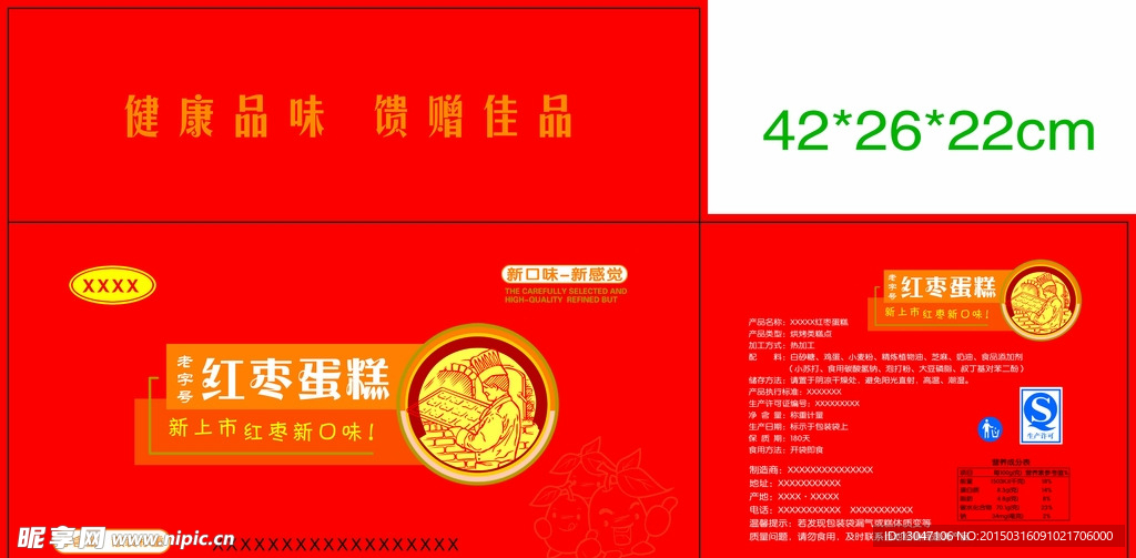 红枣蛋糕