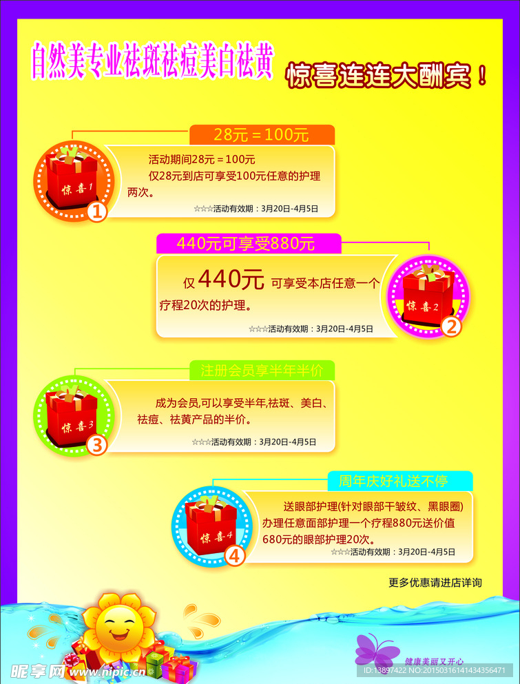 美容