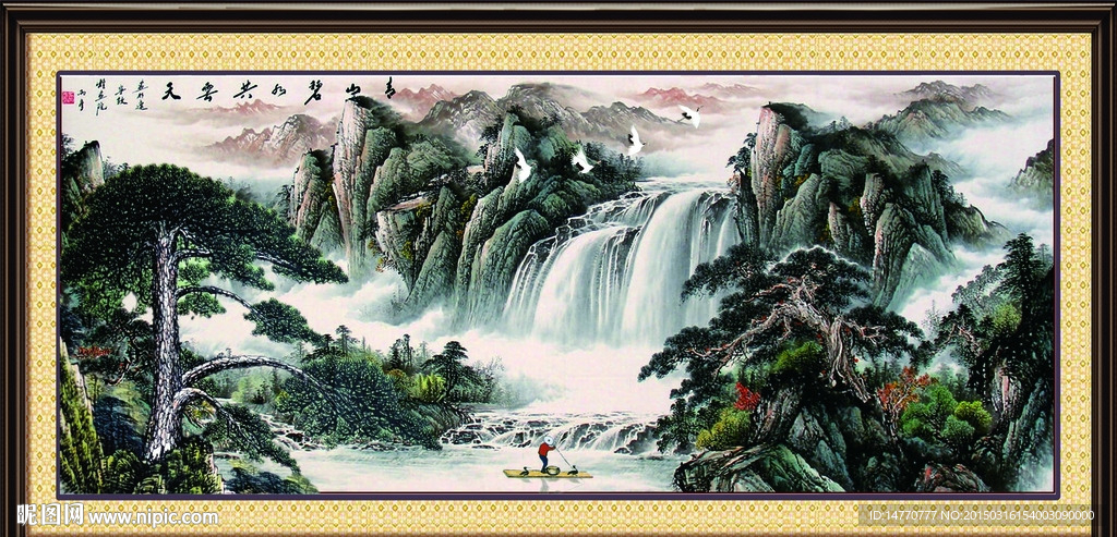 迎客松国画