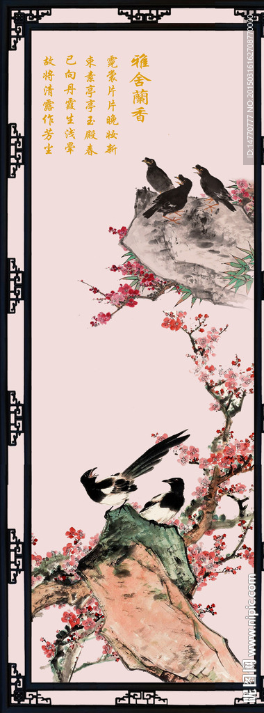 花鸟装饰画