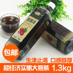 酸梅汁