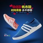 帆布鞋主图图片