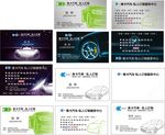 名片