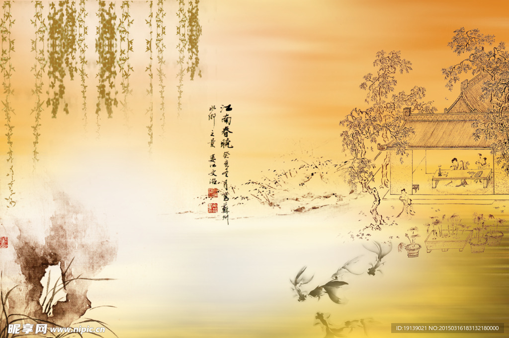江南