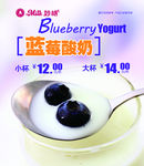 奶茶店海报