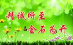 文化海报