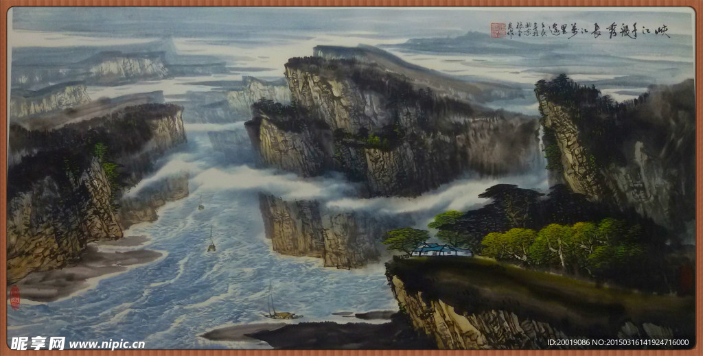 国画山水画