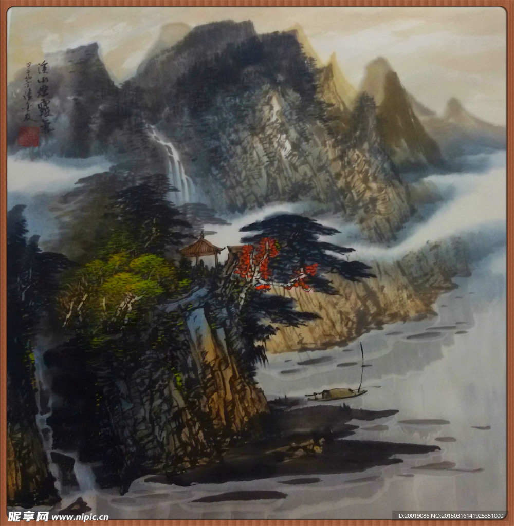 国画山水画