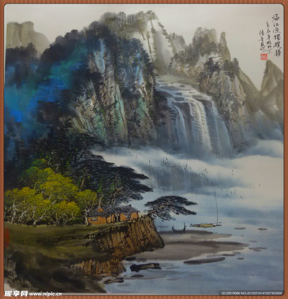 国画山水画