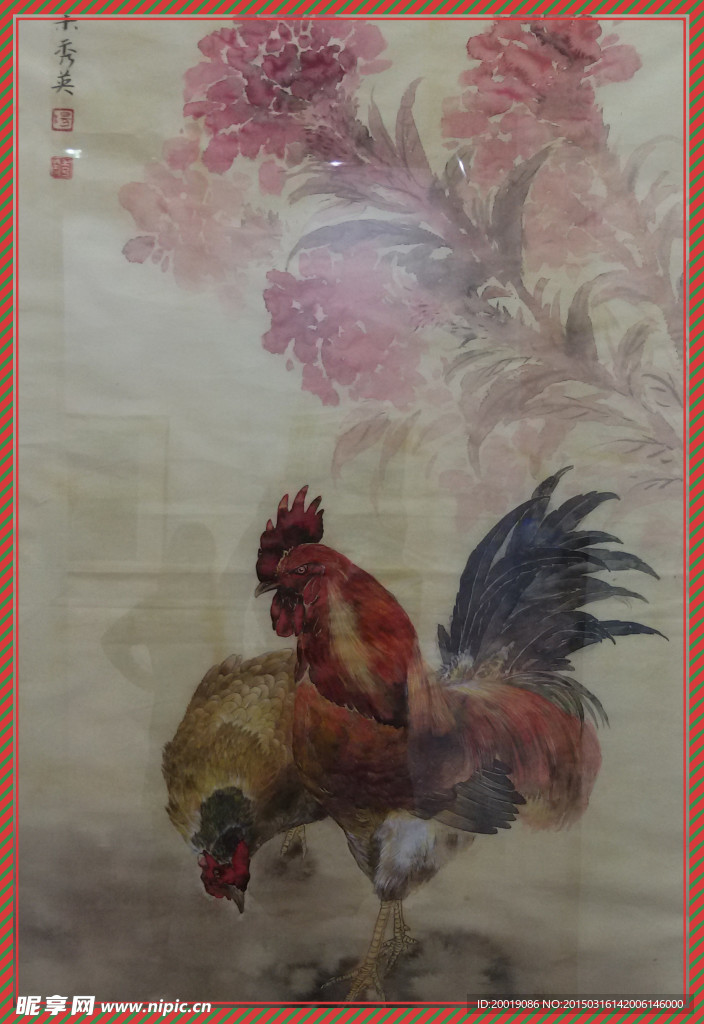 国画