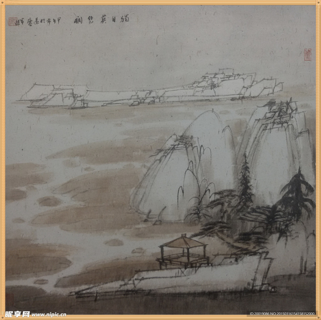 国画风景