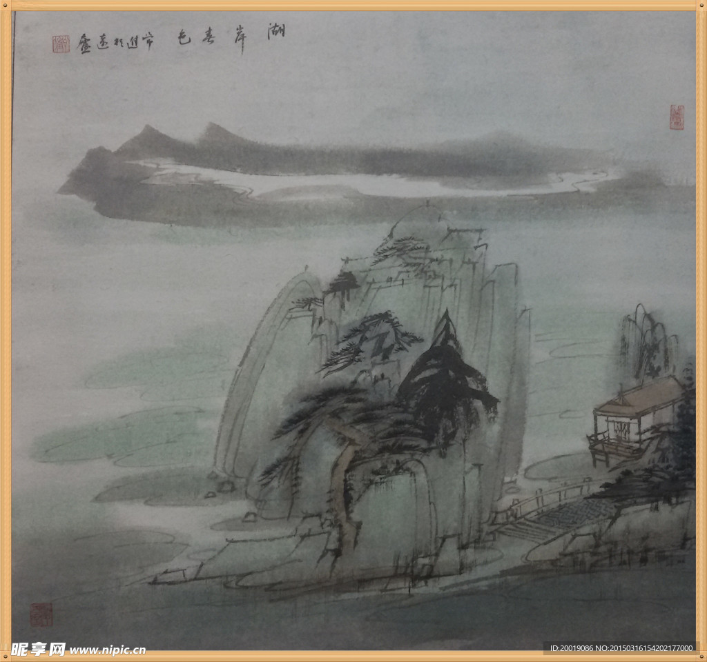 国画风景