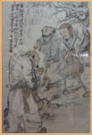 国画人物