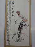 国画人物