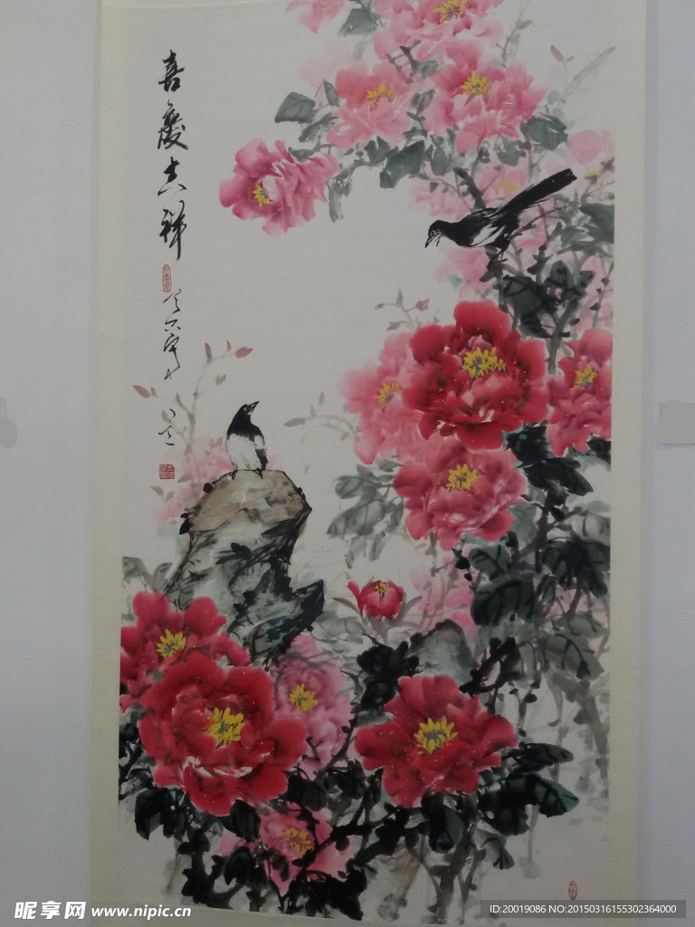 国画花卉