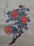 国画花卉