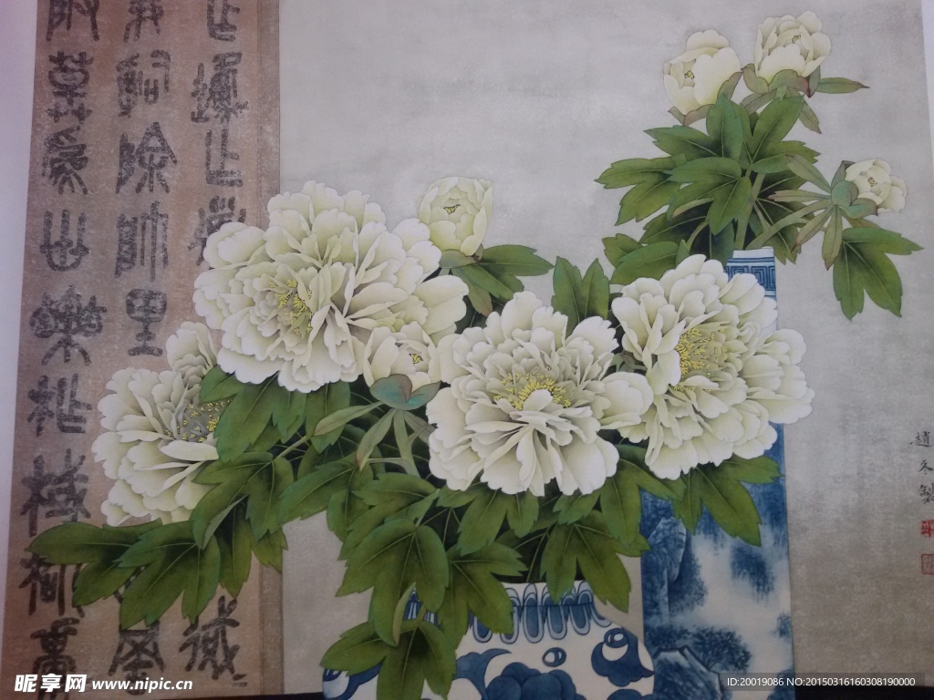 国画花卉