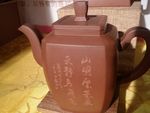 茶壶