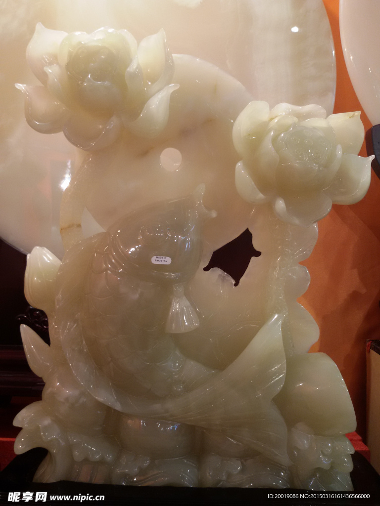 工艺品