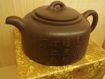 茶壶