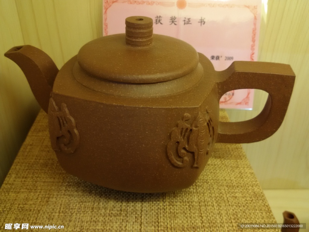 茶壶