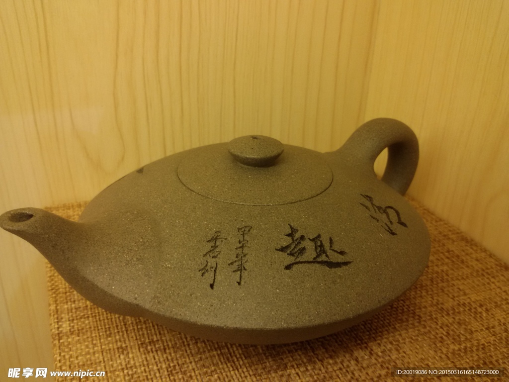 茶壶