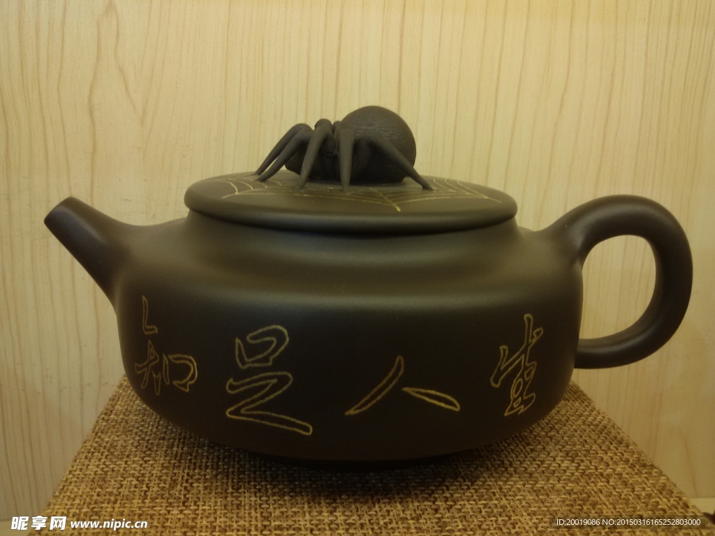 紫砂壶