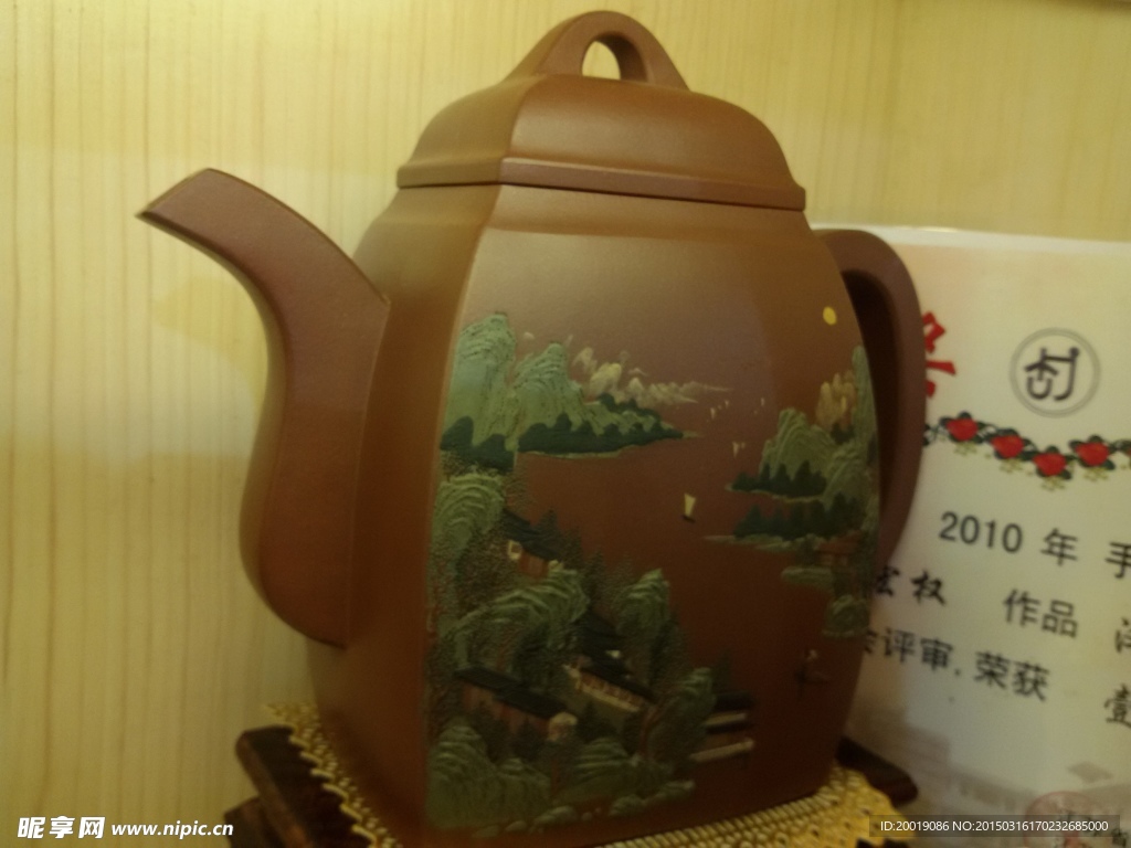 紫砂壶