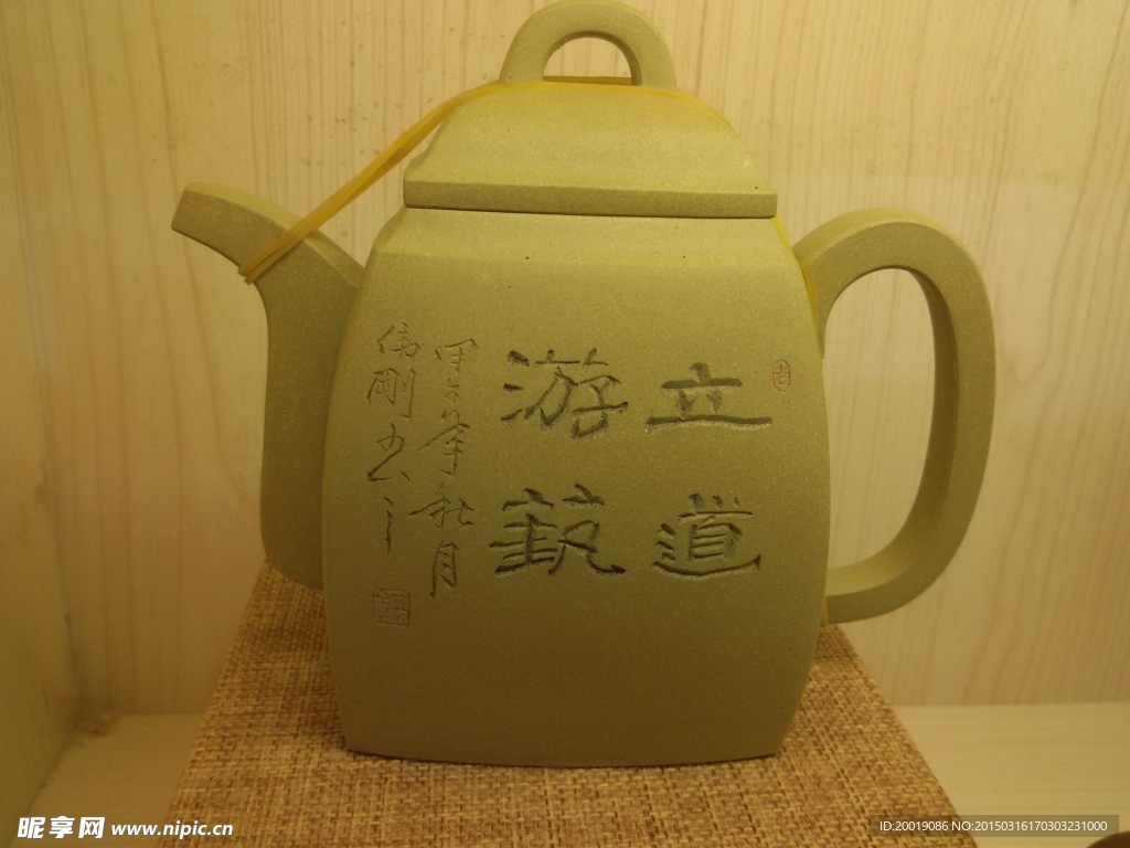 紫砂壶