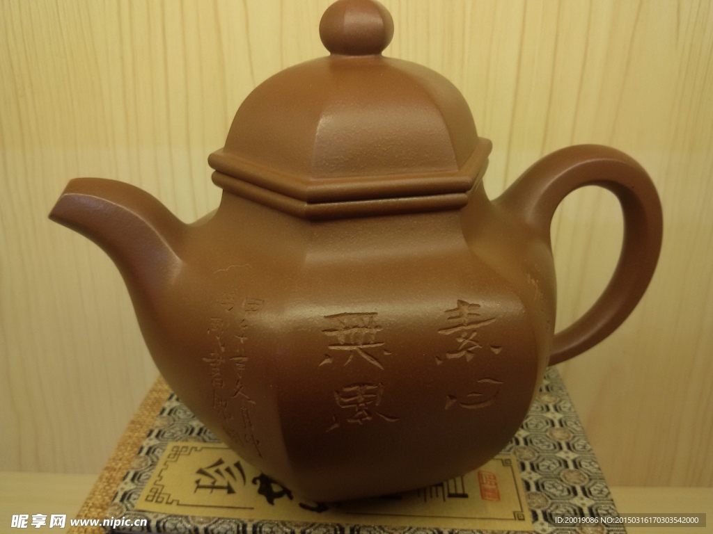 紫砂壶