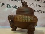 紫砂壶