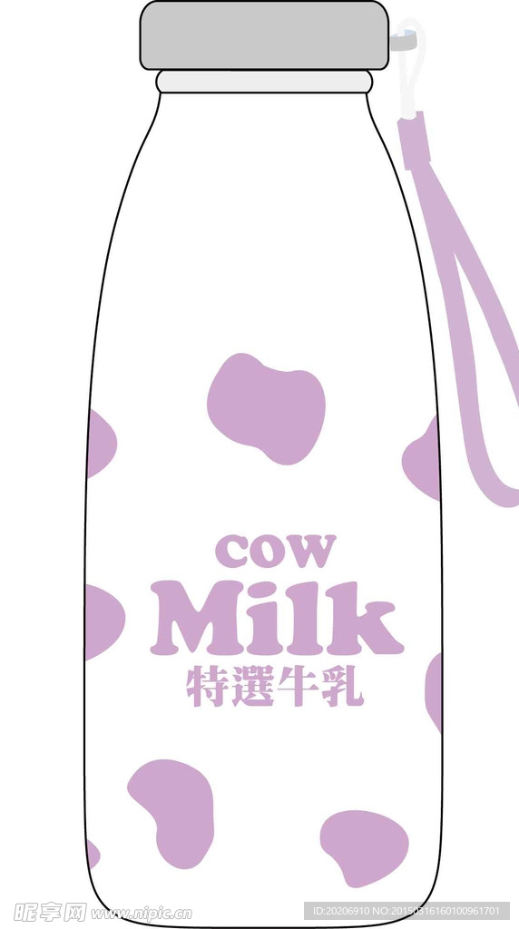 牛奶瓶