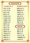 烧烤