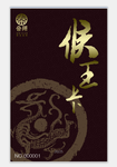 贵宾卡