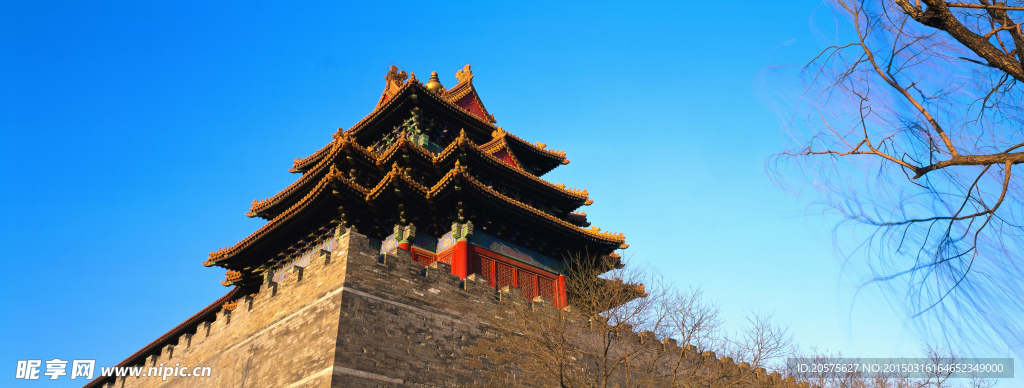 紫禁城