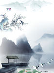 山水画海报