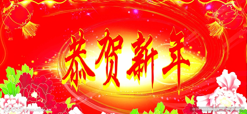 舞台背景
