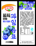 蓝莓汁标
