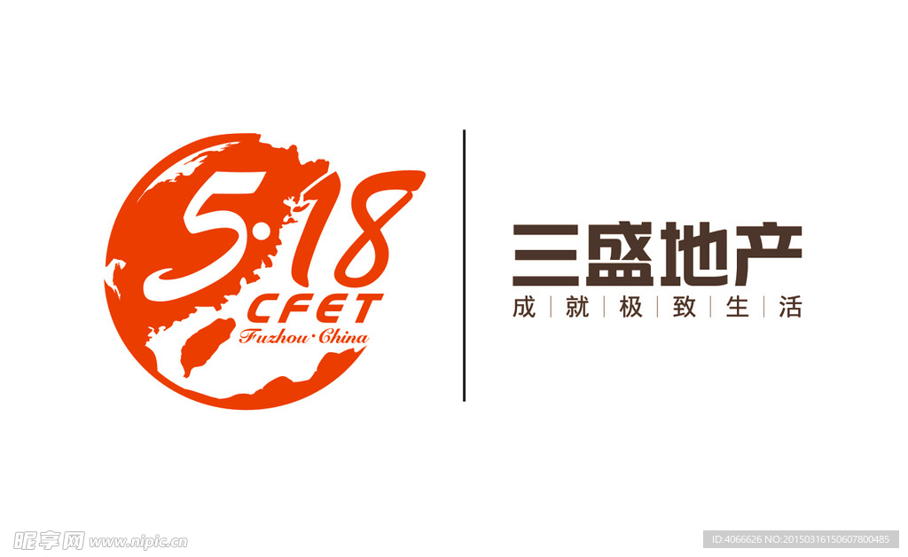 福州518海交会三盛地产