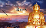 释迦摩尼